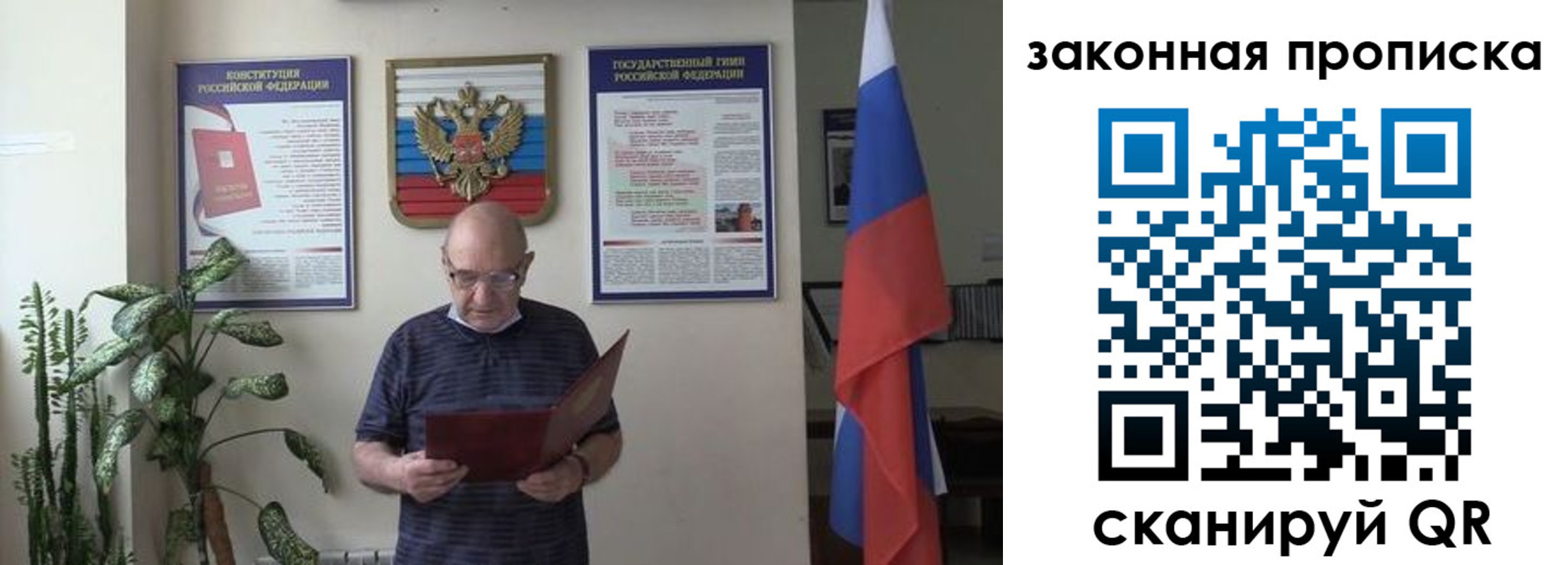 форма 3 в Валуйках