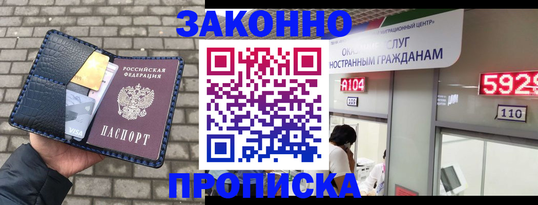 найти адрес прописки в Валуйках